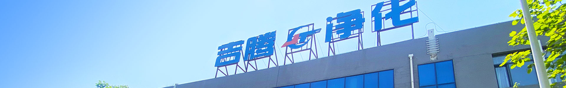 江南网页版平台